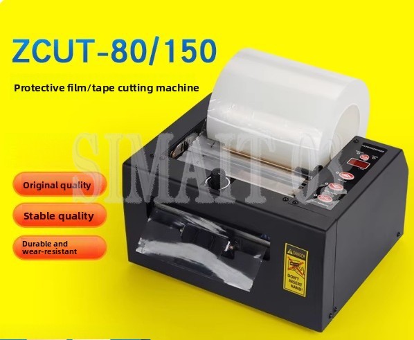 Glue Stick Pack - Machine de découpe de ruban entièrement