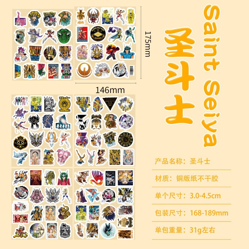 Autocollants de dessin animé S - Stationery Office avis et prix