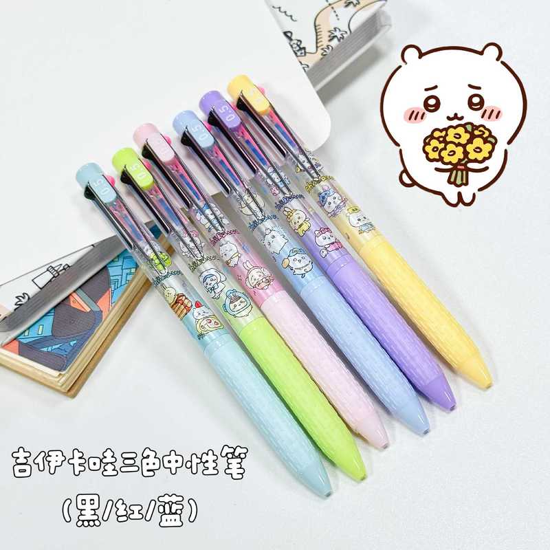 Stylo à bille Chiikawa, 3 coul - Stationery Supplier avis et prix