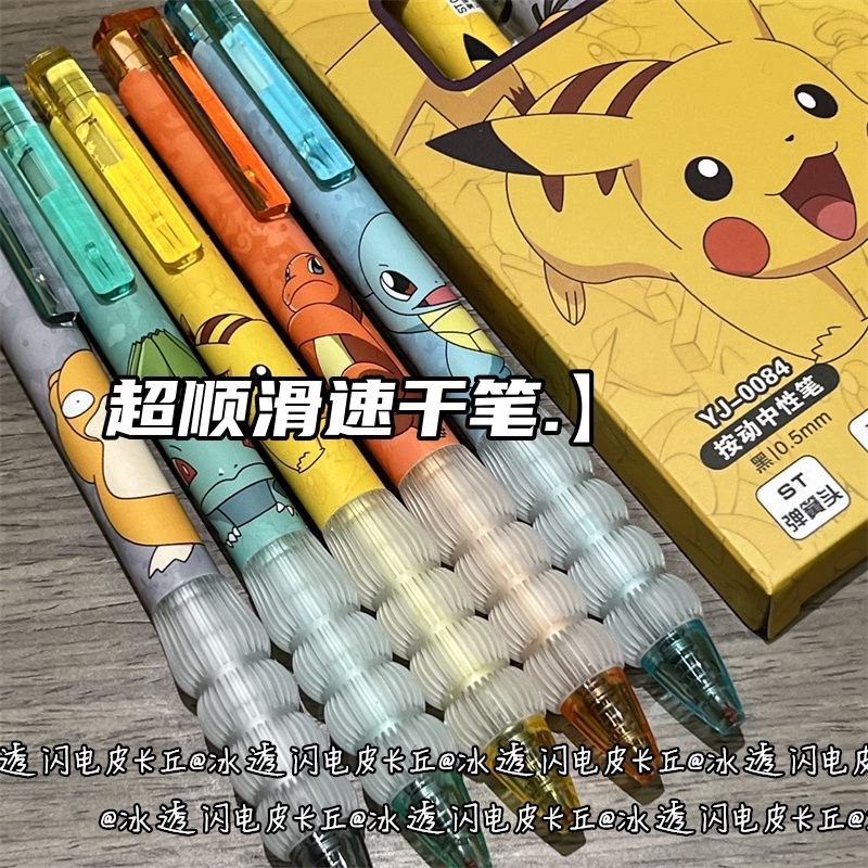 Stylo Gel Rétractable Transpar - Stationery Supplier avis et prix