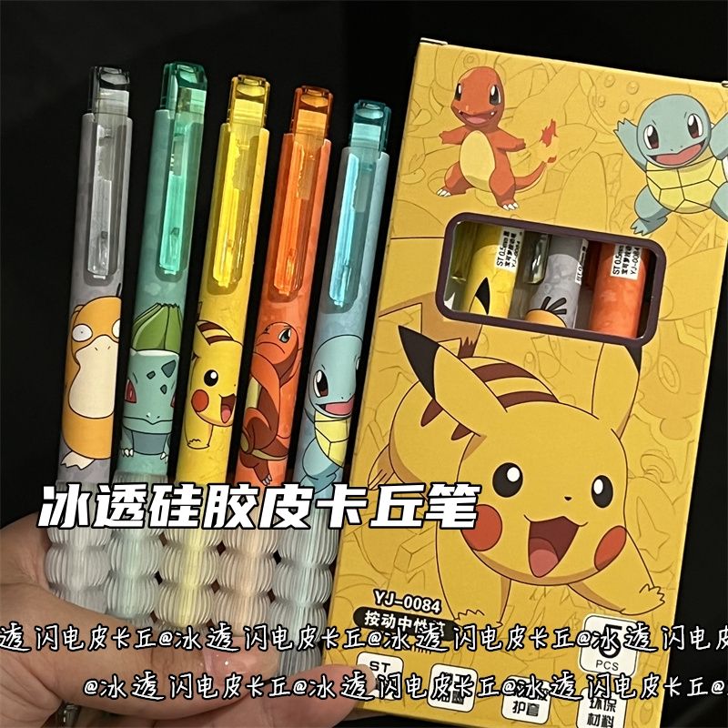 Stylo Gel Rétractable Transpar - Stationery Supplier avis et prix