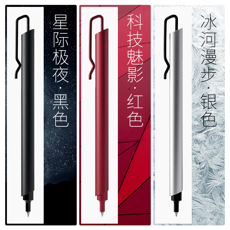 Kprogressif-Stylo gel en métal - Office Stationery Supply Business avis et prix